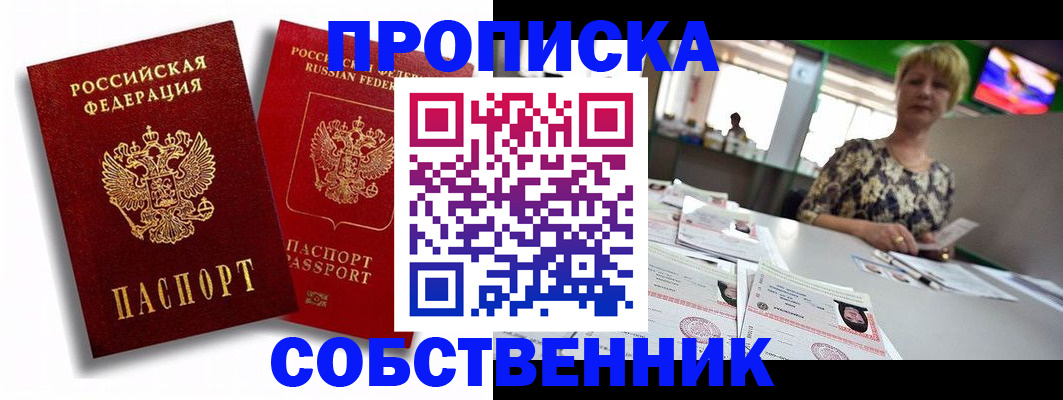 форма 3 в Улан-Удэ